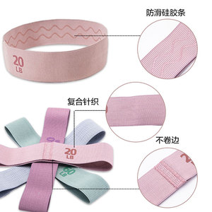 男女便携式健身带乳胶阻力拉伸环用品健身瑜伽和臀部训练包装袋 - Product Image 2