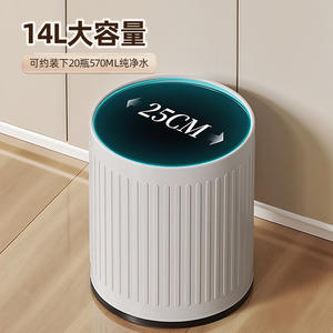 Poubelle cylindrique blanche crème 12L à double compartiment pour intérieur, maison, salon, cuisine, bureau, hôtel - Product Image 2