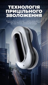 <span class=keywords><strong>Robot</strong></span> pembersih jendela rumah tangga, semprotan ganda otomatis perangkat pembersih dua sisi bertenaga listrik artefak Plug-In - Product Image 3