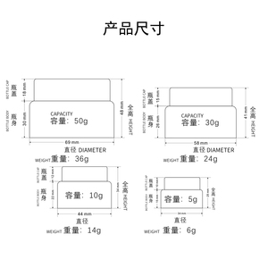 5G 10G 30G 50G Rỗng Nhựa Kem Jar Sơn Móng Tay Container Hình Tròn UV Gel Bao Bì Jar Cho Mỹ Phẩm Kem - Product Image 6