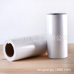Película Protectora 3M 2104C 2180C 2125C 2124C 2126C PREJIS PET Transparente Para Electrónica de Consumo - Product Image 2