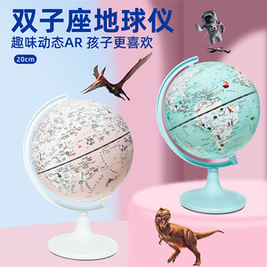 Chòm Sao chiếu sáng <span class=keywords><strong>8</strong></span> <span class=keywords><strong>inch</strong></span> Tây Ban Nha PVC xoay giáo dục bản đồ thế giới toàn cầu ánh sáng đèn trang trí trẻ em giảng dạy Trái Đất toàn cầu - Product Image 5