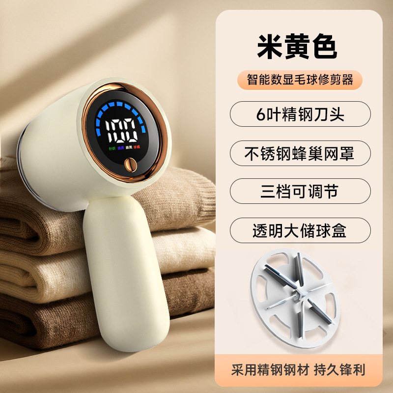 [Beige 1-blade head] M1