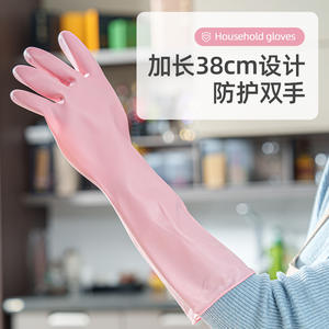 Guantes de PVC para lavar platos, 38 cm, color sólido, impermeables, para limpiar ropa, lavar verduras y platos, hechos en Taizhou - Product Image 3