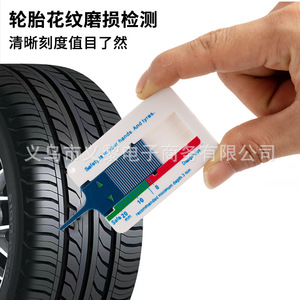 Yili Hardware Plastic <b>Tire</b> Tread <b>Gauge</b> 0-20mm Portable <b>Depth</b> Measuring Ruler For Car <b>Tire</b> Wear Check - Product Image 3