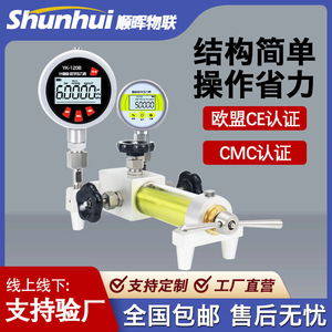 อุปกรณ์สอบเทียบแรงดันแบบแมนนวลยุนยี่ รุ่น XY-2006B -0.09-60MPA ความแม่นยำ 10kPa แหล่งจ่ายแรงดันของเหลว - Product Image 4