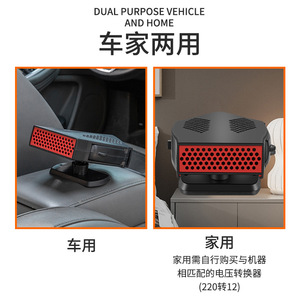 Car Heater 12V Black And <b>Red</b> Fast Heating Fan For Vehicle Interior Defrosting Defogging Function ABS <b>Material</b> - Product Image 4