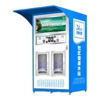 Distributeur automatique d'eau potable à filtre extérieur communautaire 24 heures sur 24