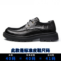 Chaussures d'été pour hommes en cuir véritable, respirantes, style rétro britannique, décontractées, à lacets, semelle épaisse, dessus en cuir de vachette, intérieur en peau de porc