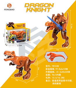 Jouet éducatif attrayant en plastique transformable : Ensemble de jeu Dinosaure Combatteur à deux modes pour enfants, jeu STEM avec transformation - Product Image 4