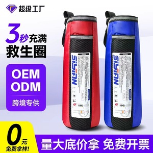 SISHN Life Buoy Inflatable Automatic Adult Portable Water Rescue <b>Fishing</b> Safety <b>Float</b> Adjustable Size Blue - Product Image 5