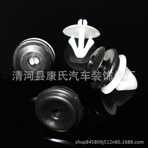 Clip de fixation pour panneau intérieur de voiture, pièce de rechange pour camionnette JAC Kangling Isuzu - Product Image 4