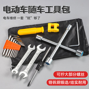 Niu Xiang 8-Piece Hex Key Set 1.5-6mm For Electric Vehicle Repair - Product Image 4
