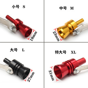 แตรลมมอเตอร์ไซค์ ท่อไอเสียสีแดง อลูมิเนียมอัลลอยด์ พร้อมเสียงเทอร์โบ สำหรับดัดแปลงรถยนต์ - Product Image 4