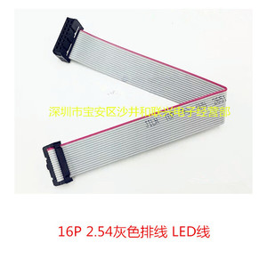 Cable plano gris de 16 pines y 2,54 mm con conector banana para pantalla LED - Product Image 2