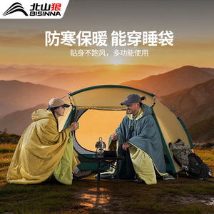 Beishanlang Sleeping Bag Envelope Style 800G Polyester Cotton Breathable Adult Outdoor Camping Use - Product Image 2