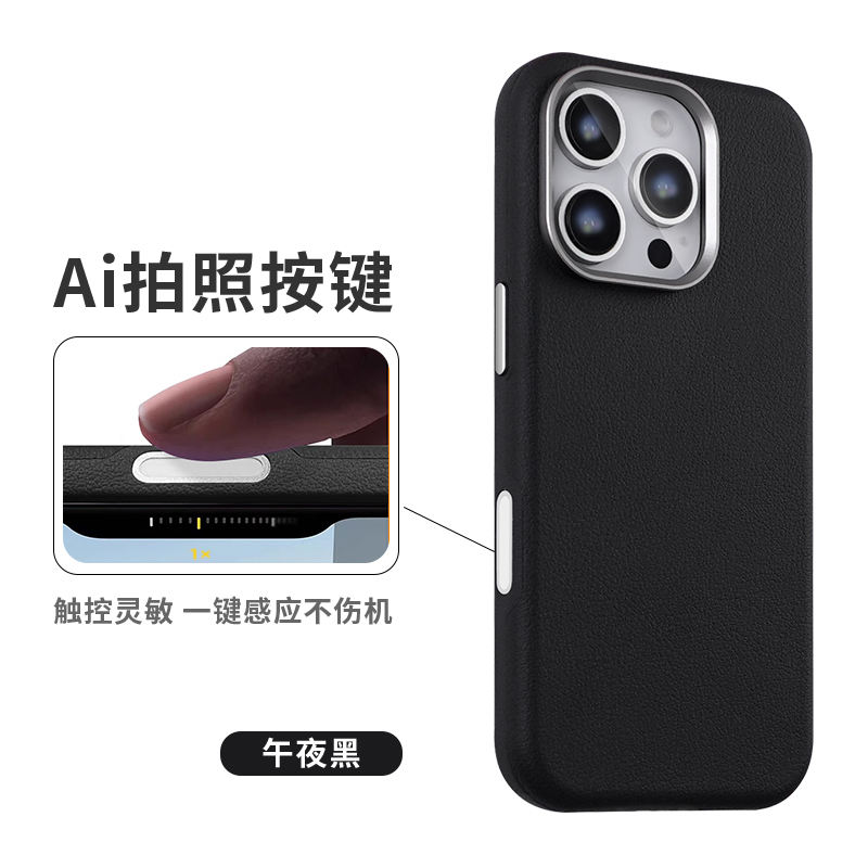 Negro + botón de la Cámara AI