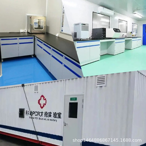 Contenedor Marítimo Modificado para Oficina, Hospital o Uso Industrial, Diseño Rectangular, Grosor Estándar, Solución Integral - Product Image 2