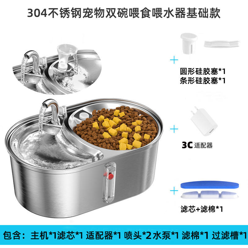 ชามอาหารสัตว์เลี้ยงคู่ สแตนเลสสตีลสีเงิน แบบพื้นฐาน