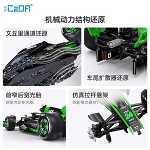 CaDA C64010 Sauber C44 F1 Racing Car 2553pcs Building Block Set Educational Toy for Kids Age <b>8</b>+ - Product Image 5