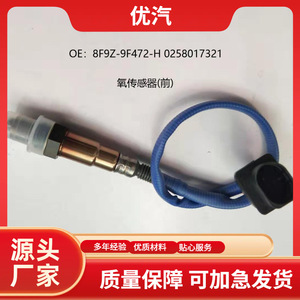 เซ็นเซอร์ออกซิเจน 8F9Z-9F472-H สำหรับรถยนต์ฟอร์ด OE 5147022 อะไหล่ทดแทน - Product Image 5