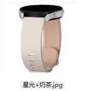 Universal 20MM 22MM Hebilla de mariposa plana Hebilla de ocho caracteres Correa de material tallado de silicona en dos colores - Product Image 6