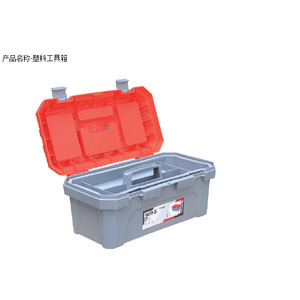 Yiertuo Plastic <b>Tool</b> <b>Box</b> YT-88880 20l Capacity Portable Impact Resistant Toolbox <b>With</b> Latches - Product Image 1