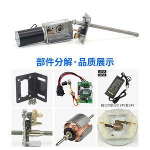 American High School League 5840 Miniature Dc Geared Motor 56mm Frame Long Threaded Shaft High Torque Metal Gear - Product Image 4