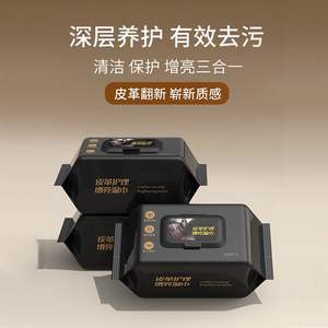 Toallitas de Cuidado para Cuero Yiju, 80 Piezas, Limpiadoras y Abrillantadoras para Interiores de Auto, Asientos, Tablero y Plástico - Product Image 5