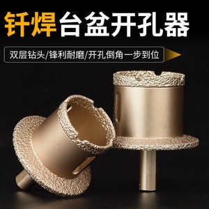 Baolian Diamond Hole Saw 40-70mm Double Layer For Basin Sink Marble Ceramic Tile Drilling - Product Image 2