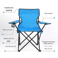 Vente en gros de chaise de camping pliante portable 600D Oxford Beach Fishing Picnic Furniture Chaise de camping Fauteuil ultraléger pour l'extérieur