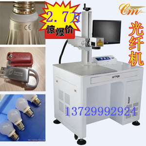 เครื่องมาร์กกิ้งไฟเบอร์เลเซอร์ 20W 30W แบบตั้งโต๊ะ ความแม่นยำสูง ระบายความร้อนด้วยอากาศ สำหรับโลหะและอโลหะ - Product Image 4