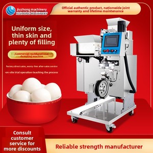 Machine à Tangyuan entièrement automatique Xuzhong, multifonctionnelle, pour la fabrication de boulettes de riz vert et de boulettes de patate douce - Product Image 2