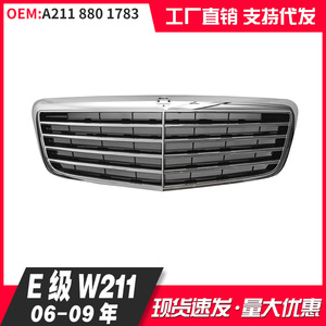 กระจังหน้ารถยนต์เมอร์เซเดส-เบนซ์ E-Class รุ่น A2118801783 อะไหล่เปลี่ยนกันชนหน้าทำจากวัสดุ ABS - Product Image 2