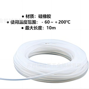 Tubo de Silicona AS ONE 1-596 de Grado de Laboratorio, Hecho en Japón - Product Image 2