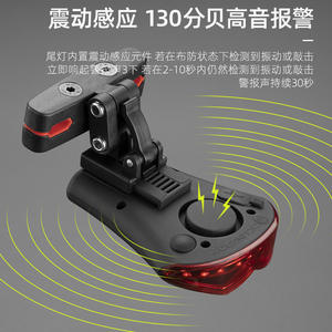 Feu arrière de vélo intelligent à LED avec télécommande sans fil, 4 modes, étanche IPX4, pour la conduite nocturne, en alliage - Product Image 4