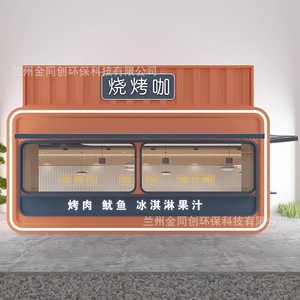220V - Product Image 1