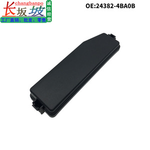 Cubierta de la caja de fusibles Nissan X-Trail 24382-4BA0B de plástico ABS 19x5.6x3.1cm para el compartimento del motor T32Z 2014-2020 - Product Image 5
