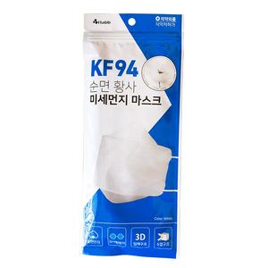 Grosir Stok Harga Pabrik Tas Kemasan Masker Wajah Kantung Ritsleting Plastik Masker KN95 Sekali Pakai Medis Bedah Kantong - Product Image 2