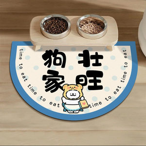 Universal diatomaceous earth pet placemat for <b>cats</b> and dogs, leak-proof, non-slip, and splash-proof floor <b>mat</b> for dogs and <b>cats</b>. - Product Image 2