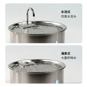 Fontaine à eau pour animaux de compagnie transfrontalière 7L en acier inoxydable avec filtre circulant pour chats et chiens, conception détachable - Product Image 1