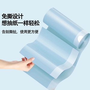Tear-Free Drawstring Trash Bags Lake <b>Blue</b> Thickened 120 Pcs Multipurpose For Dormitory Use - Product Image 1