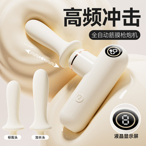 Ji Yu Little Lightning Fully Automatic Telescopic <b>Thrusting</b> Cannon <b>Machine</b> Multifunctional Fascia Gun Self-Masturbation Female - Product Image 4