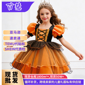 Girls <b>Princess</b> Halloween Costume Witch Dress Puff Sleeve <b>Pumpkin</b> Mesh Dress With Hat And Bag 5-7 Years - Product Image 5