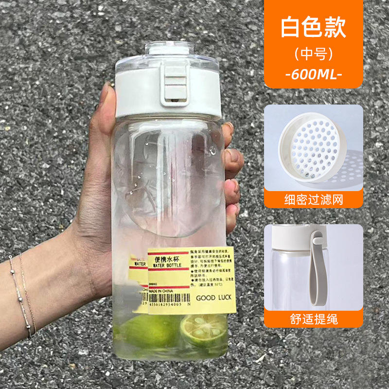 MUJI Portable Mug - White [600ML]