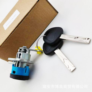 Reina Tailgate <b>Lock</b> Cylinder 81250-0UA00 With 2 <b>Keys</b> Cylindrical <b>Lock</b> For Car Trunk - Product Image 1