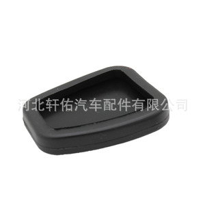 Almohadilla de Goma Antideslizante para Pedal de 60x40mm para Honda Accord Civic Jazz CR V, Repuesto de Embrague y Freno, OE 46545 538 010 - Product Image 2