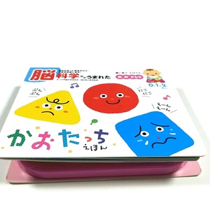 Livre éducatif pour bébé, chansons de berceuse japonaises, <span class=keywords><strong>musique</strong></span>, livre interactif pour enfant avec jouet - Product Image 4
