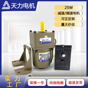 Moteurs à engrenages à vitesse variable haute vitesse 220V, fabrication directe de l'usine TVT Tianli Motor, moteurs à étiquetage plat fermés pour la vente en gros - Product Image 4