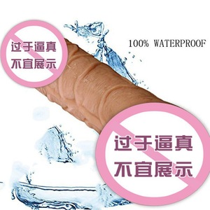 Other Flesh Color TPE <b>Dildo</b> Real Touch Feeling For Adults - Product Image 4